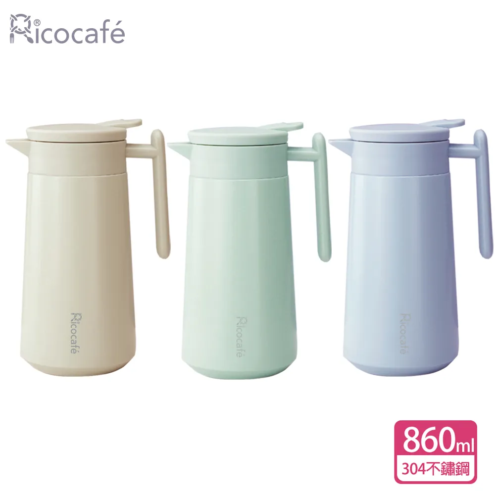 RICO-真空提把保溫碗-兩色任選 歷史價格詳細信息