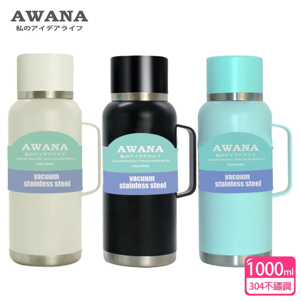 【AWANA】304不鏽鋼保溫咖啡壺(880ml) 歷史價格詳細信息