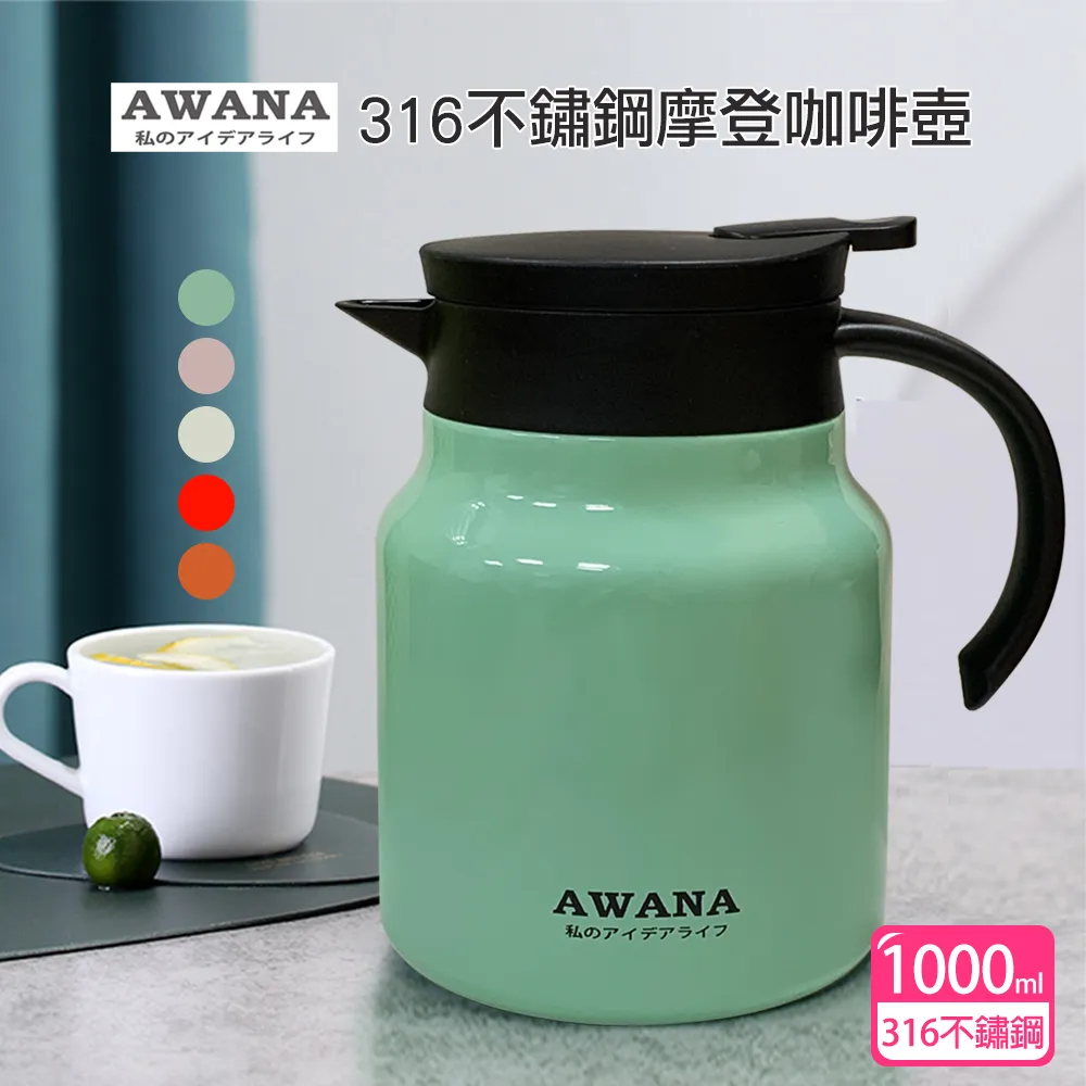 【AWANA】316不鏽鋼炫彩口袋杯 KD-150D(150ml) 歷史價格詳細信息
