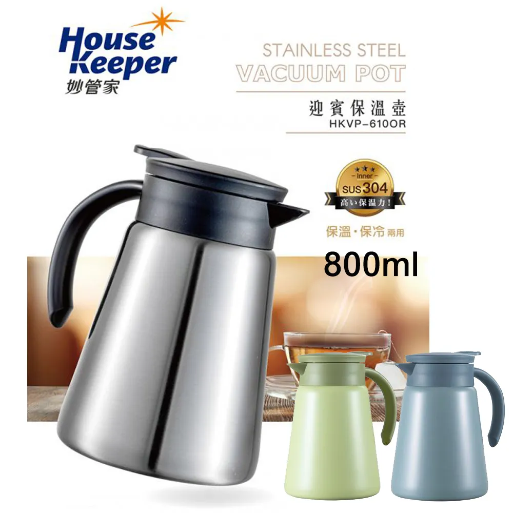妙管家 304保溫瓶禮盒組800ml HKVC-627CP 歷史價格詳細信息