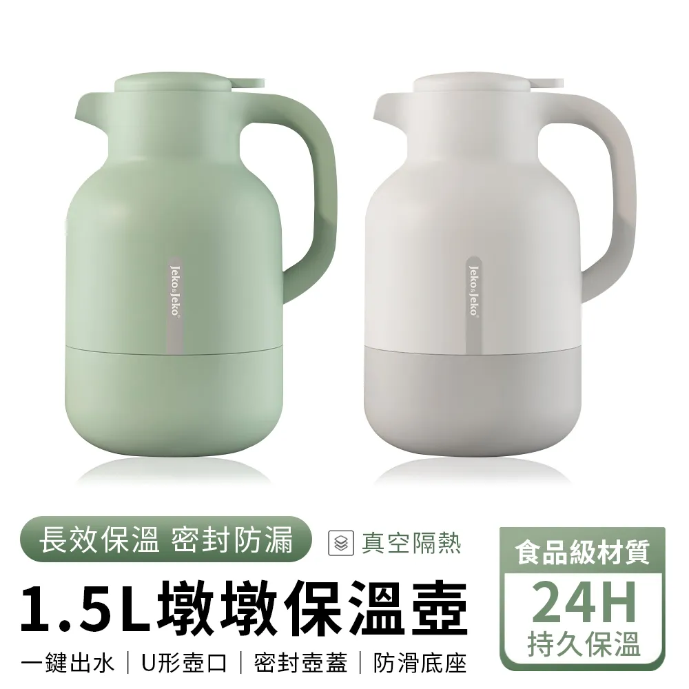 玻璃紅膽保溫壺72小時水壺家用保溫學生宿舍防爆熱水壺暖壺開水瓶 歷史價格詳細信息
