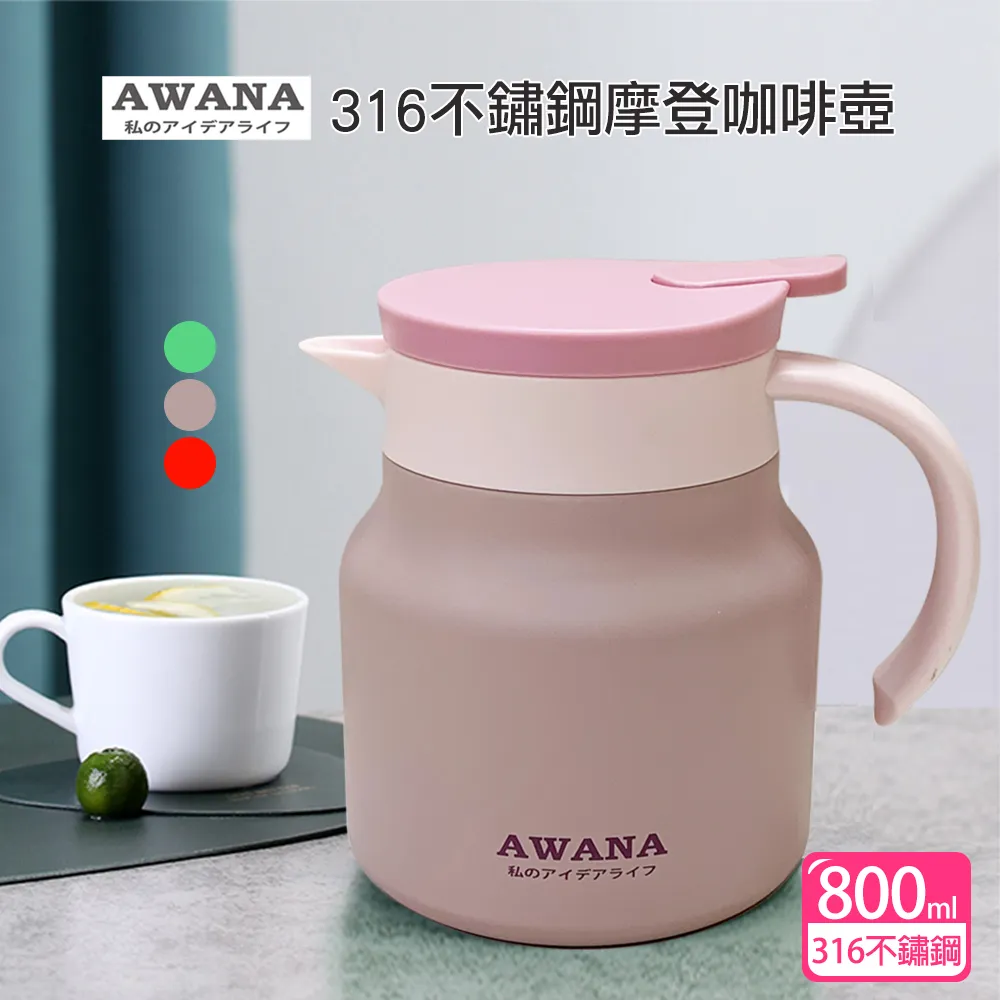 【AWANA】316不鏽鋼炫彩口袋杯 KD-150D(150ml) 歷史價格詳細信息