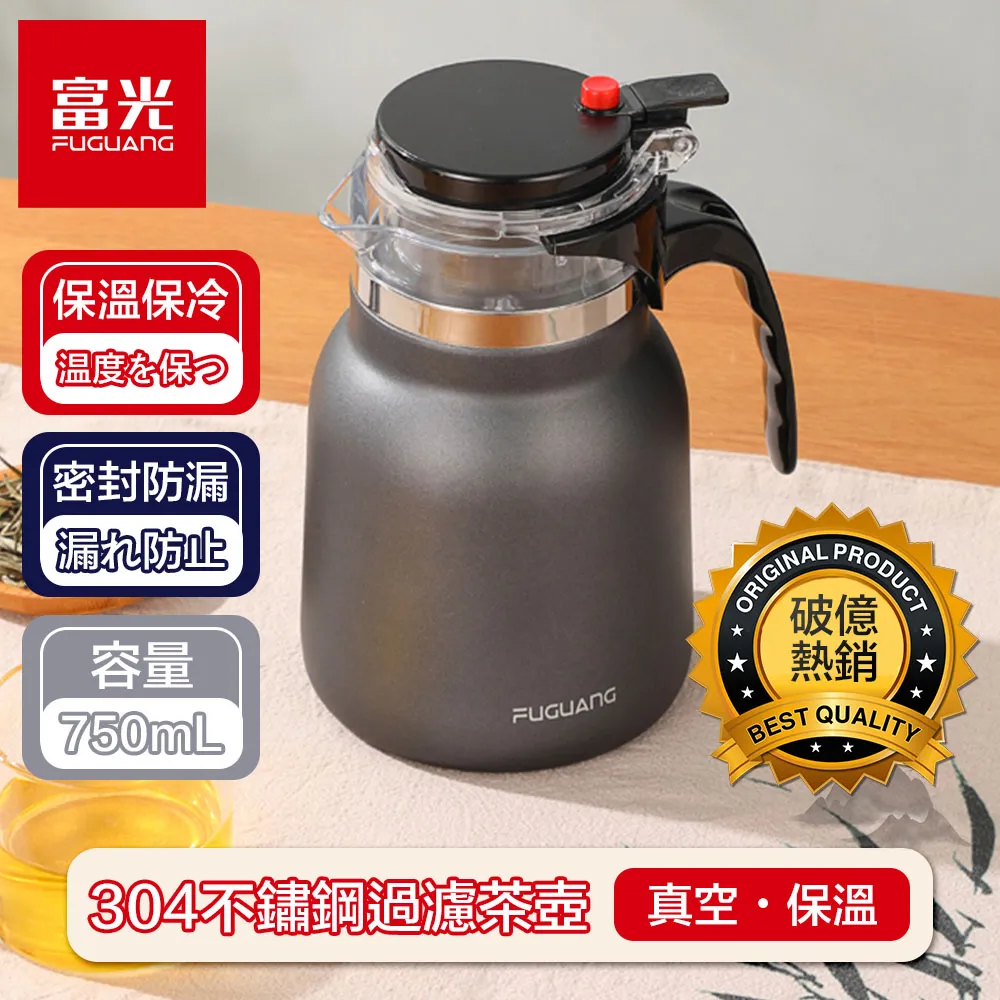 富光拾喜55度杯保溫杯子快速降溫男女恒溫水杯神奇調溫智能控溫 歷史價格詳細信息