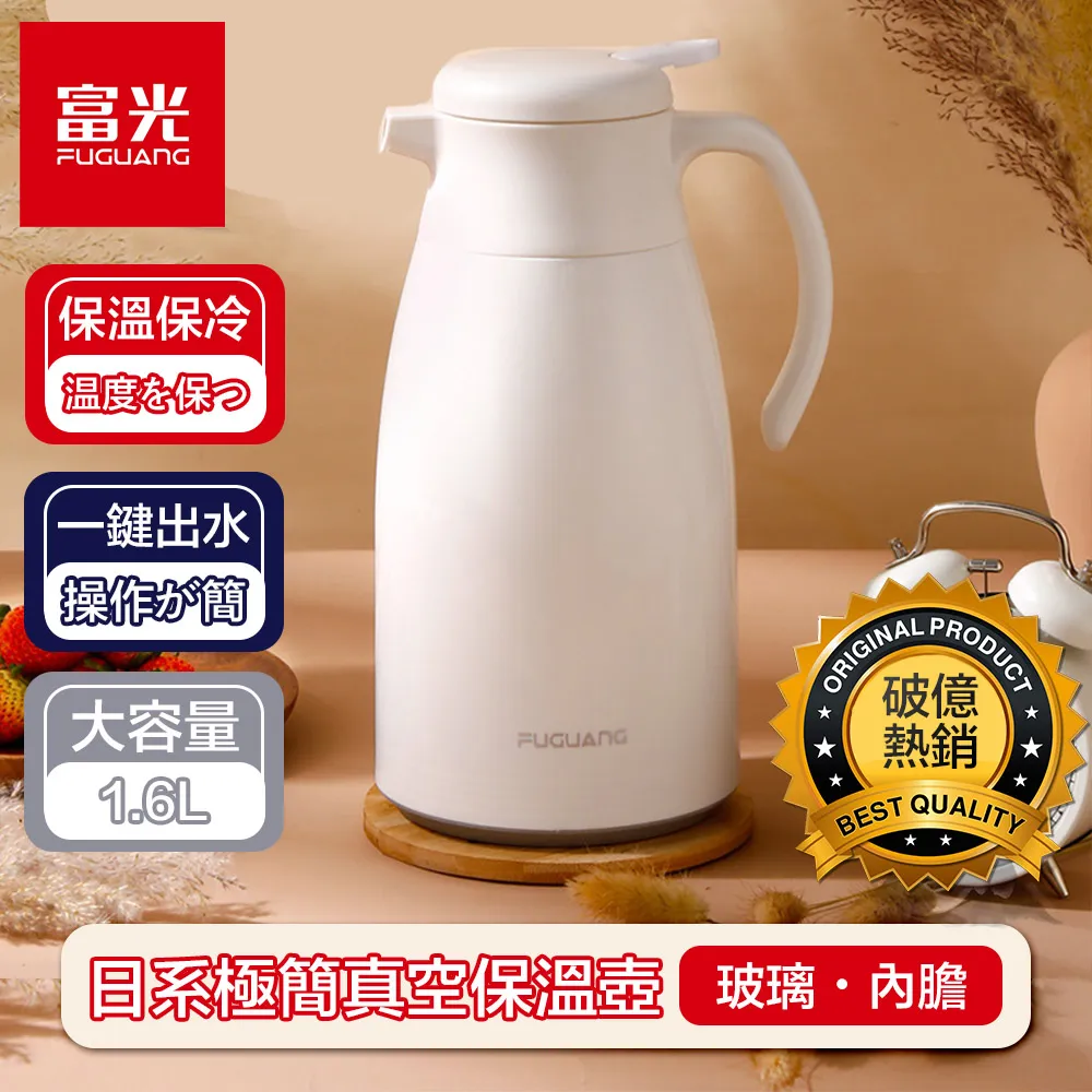 1.6L大容量真空保溫飯盒不鏽鋼飯盒手提飯盒手提式便當盒真空保溫飯盒 1.6L保溫盒QB7801-1 現貨 廠商直送 歷史價格詳細信息