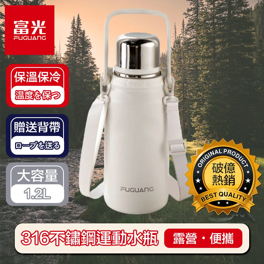 富光拾喜55度杯保溫杯子快速降溫男女恒溫水杯神奇調溫智能控溫 歷史價格詳細信息