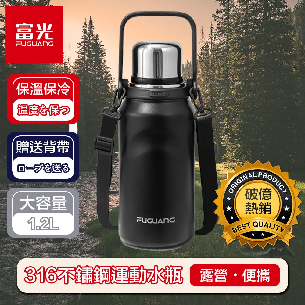 富光拾喜55度杯保溫杯子快速降溫男女恒溫水杯神奇調溫智能控溫 歷史價格詳細信息