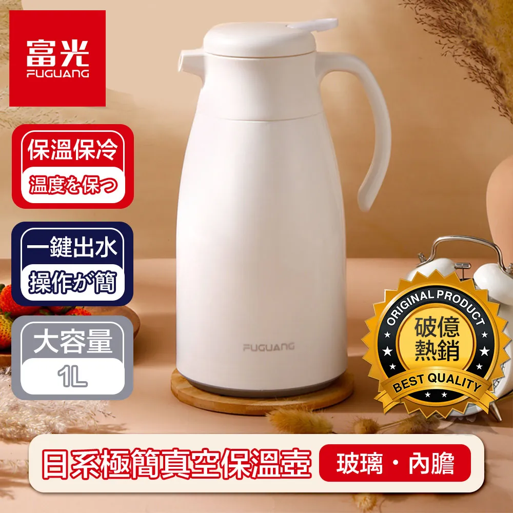 富光拾喜55度杯保溫杯子快速降溫男女恒溫水杯神奇調溫智能控溫 歷史價格詳細信息