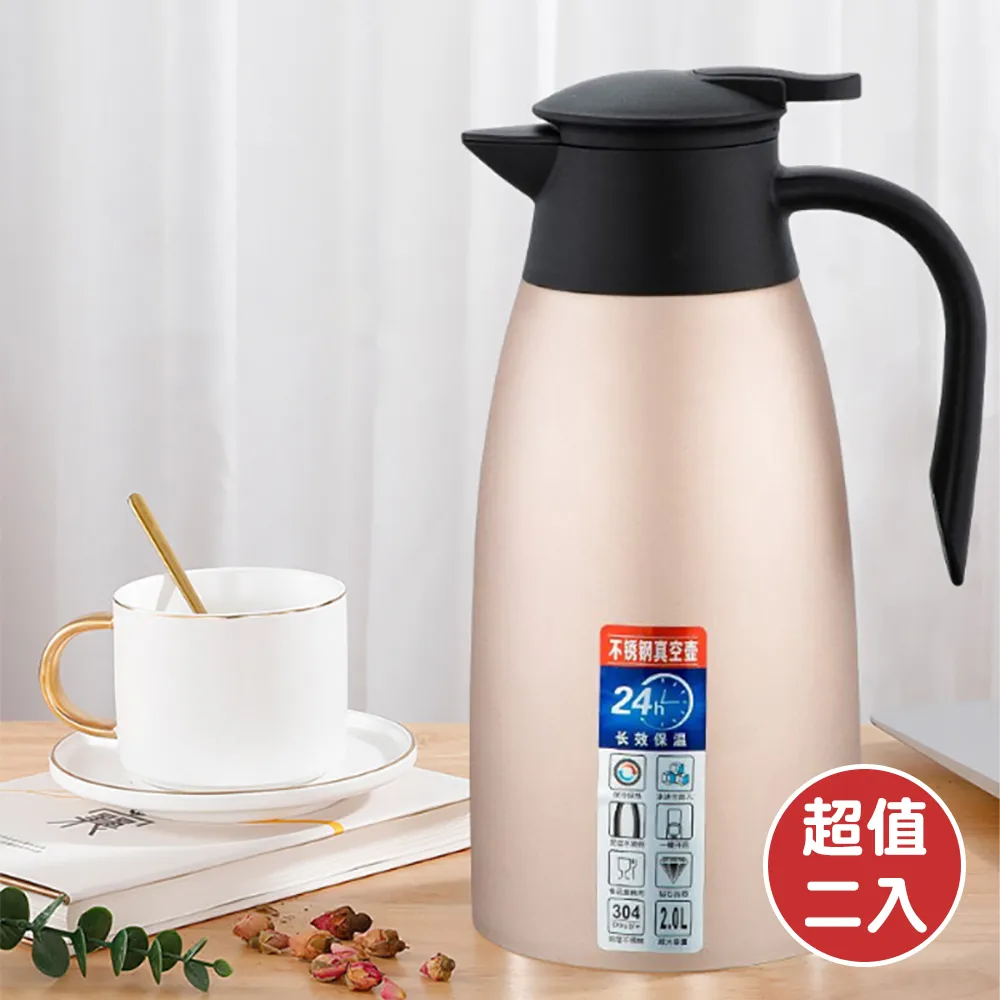 不鏽鋼真空保溫壺1200ML-多色任選 歷史價格詳細信息