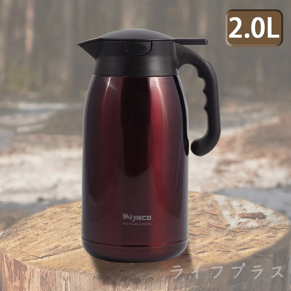 米雅可經典316按壓式真空保溫壺-1.5L-不鏽鋼色 歷史價格詳細信息