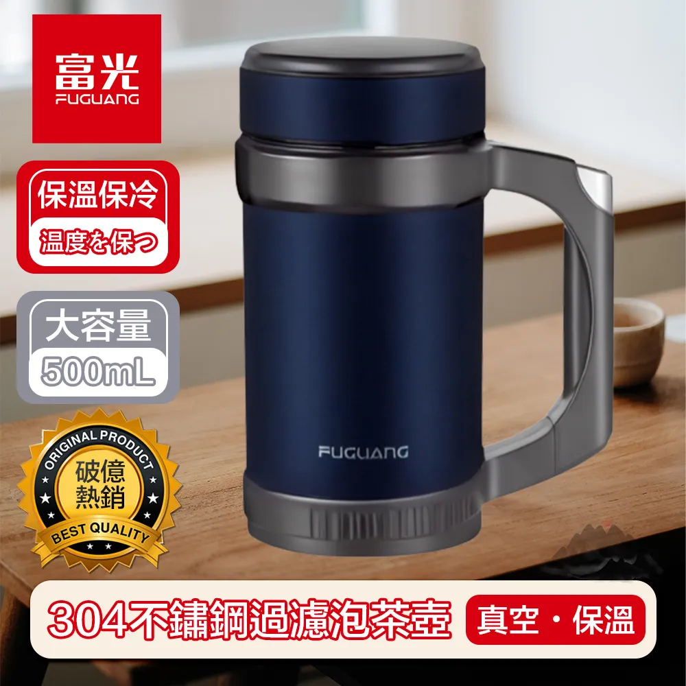 富光拾喜55度杯保溫杯子快速降溫男女恒溫水杯神奇調溫智能控溫 歷史價格詳細信息