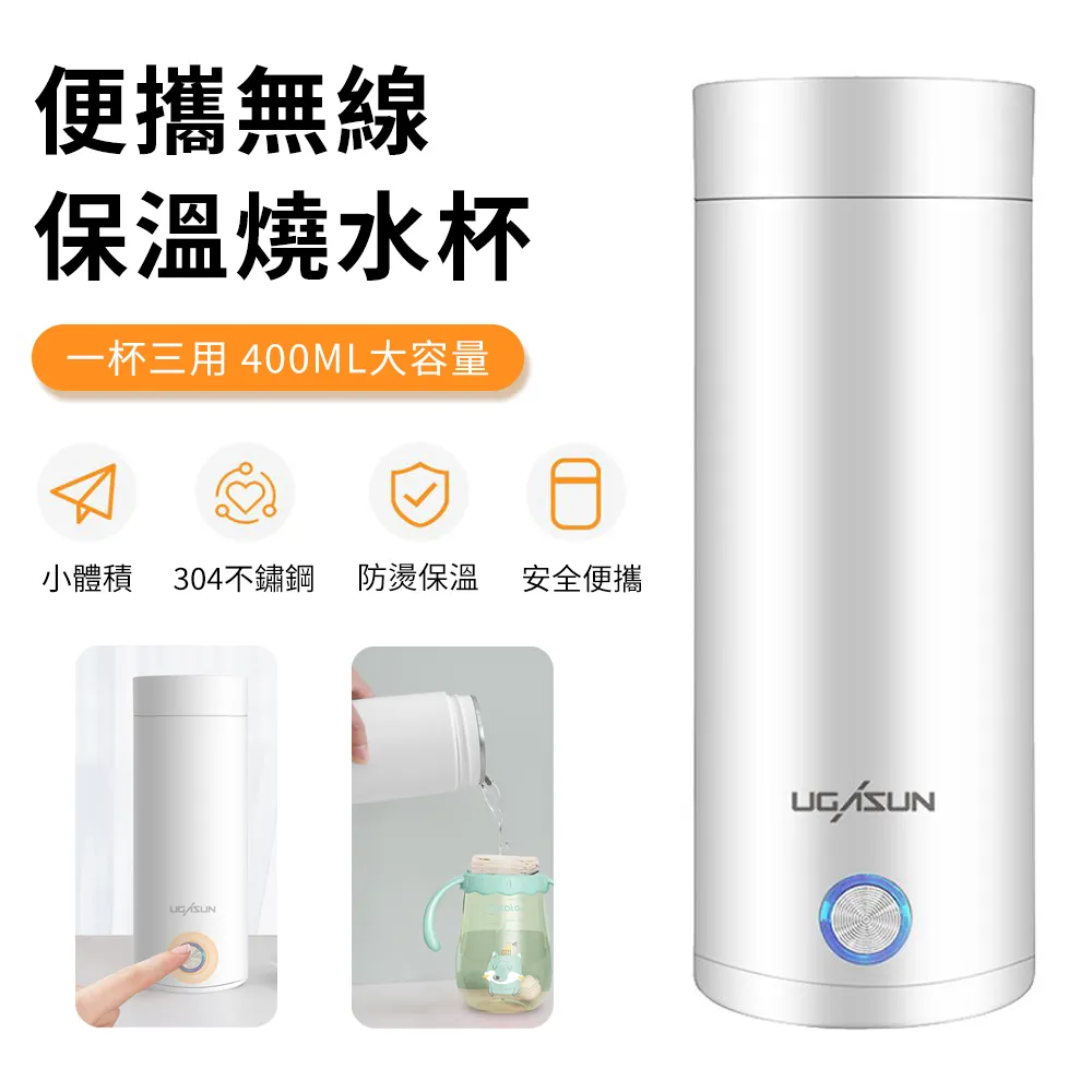 UGASUN 家用氣泡水機 KT-168 | REDBOX IDEA 台灣總代理商 | 一年保固 歷史價格詳細信息