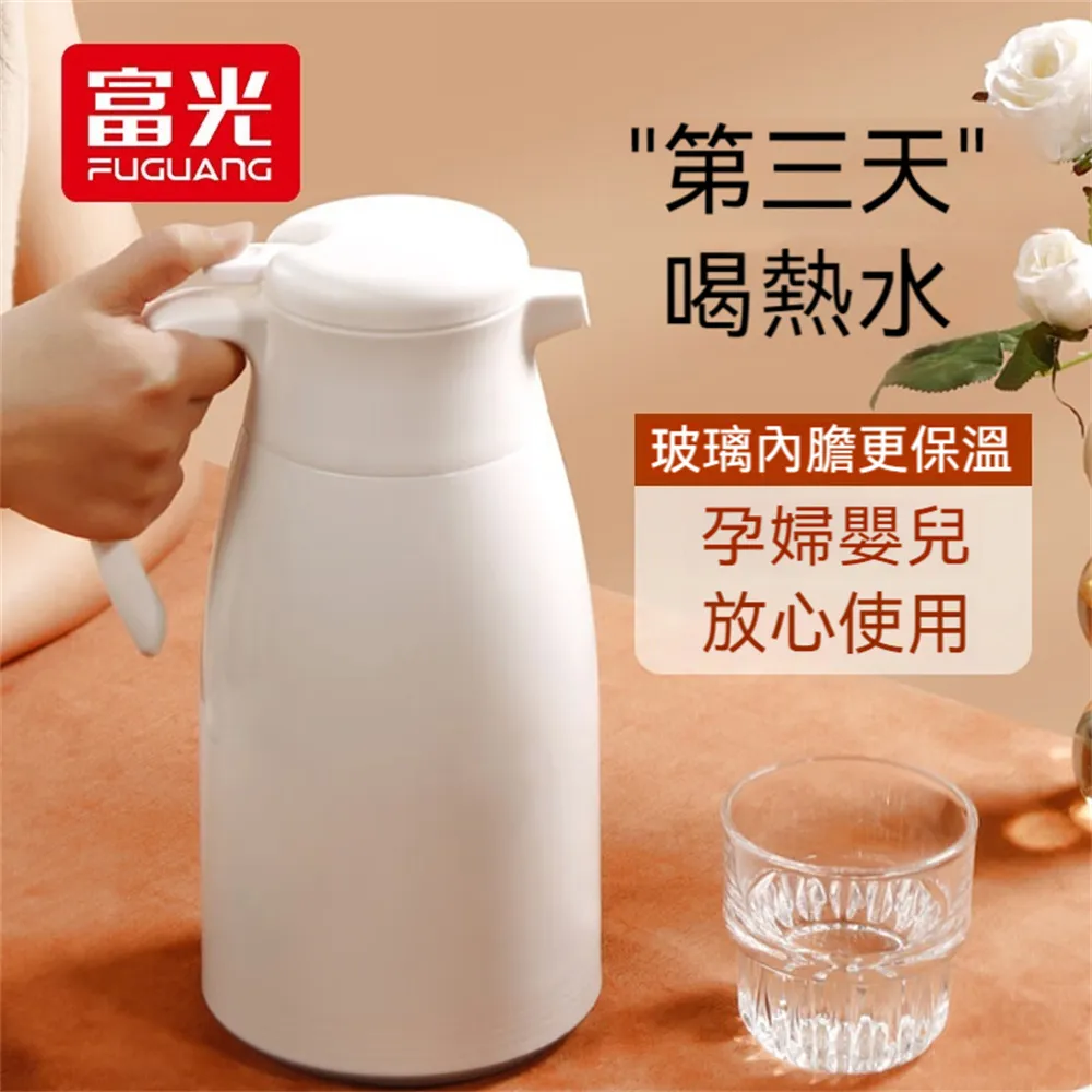 【FUGUANG 富光】1L按壓式飄逸茶壺(茶壺 茶具 涼水壺 熱水壺 泡茶壺 茶水壺) 歷史價格詳細信息