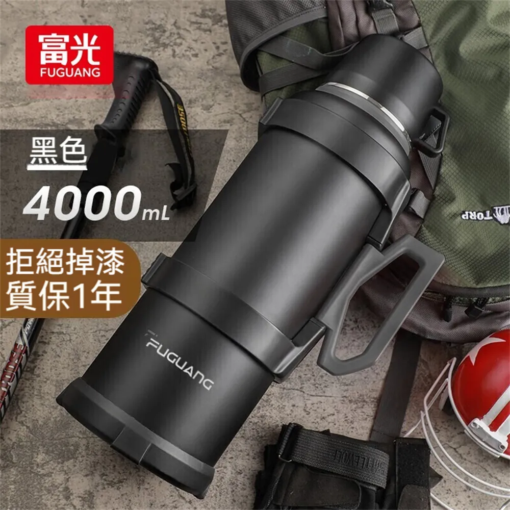 超大容量便攜保冷保溫燜燒壺1.2L 歷史價格詳細信息