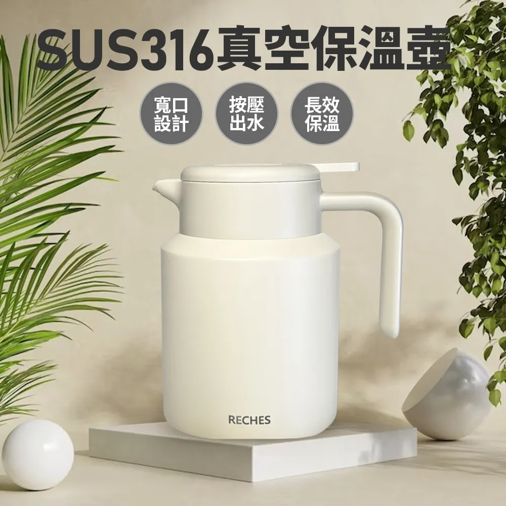 瑞齊士法式濾壓壺/保溫壺/咖啡壺/茶壺(600ML) 歷史價格詳細信息