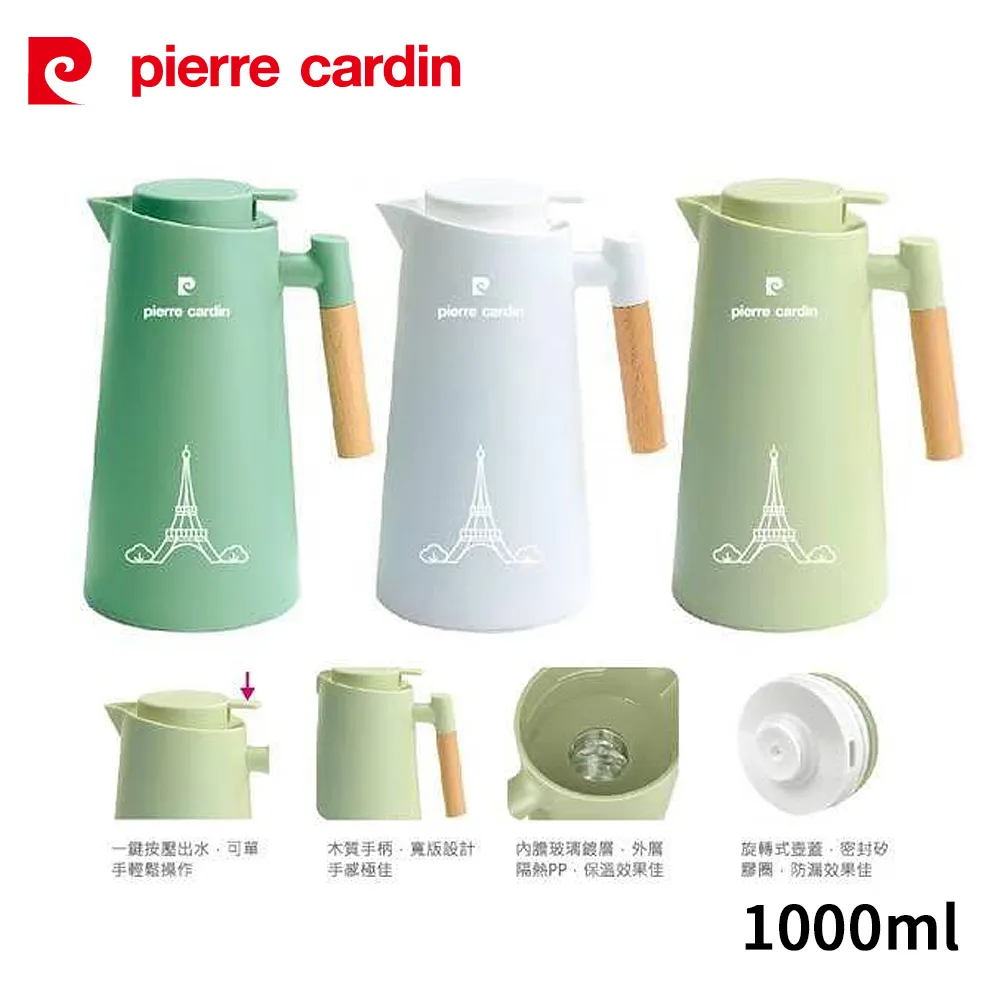 【Pierre Cardin】皮爾卡登 溫馨貓頭鷹 折傘 歷史價格詳細信息