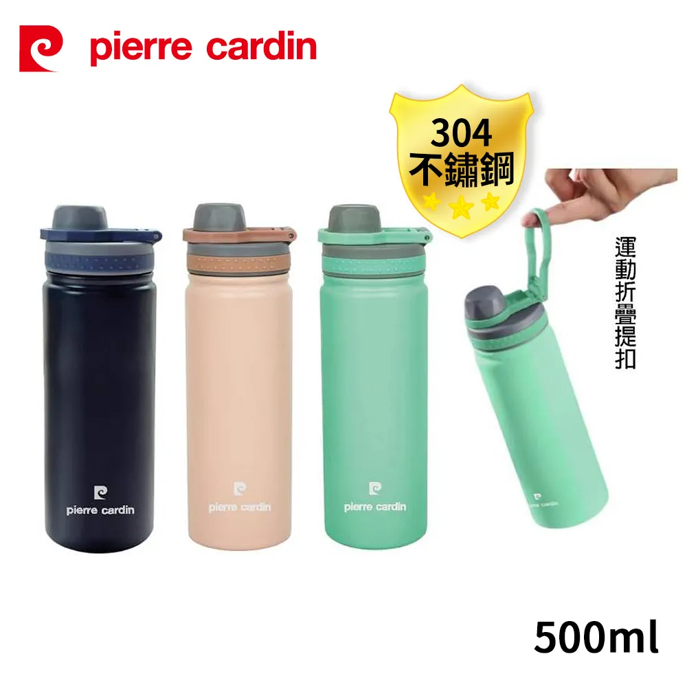 皮爾卡登 304密蓋內膽陶瓷真空冰霸杯900ml PCJR-502 歷史價格詳細信息