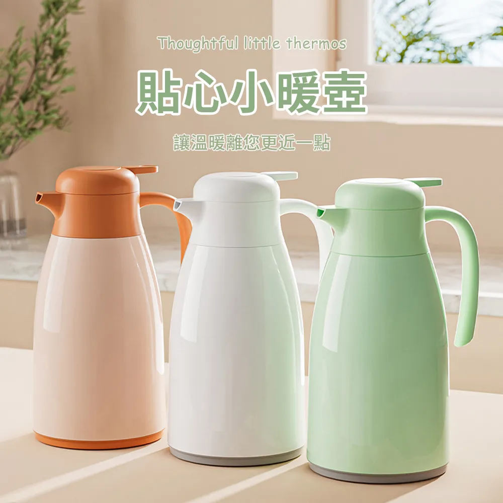 保溫水壺玻璃內膽暖水壺保溫壺1500mL大容量便攜熱開水瓶保溫瓶保溫杯 歷史價格詳細信息