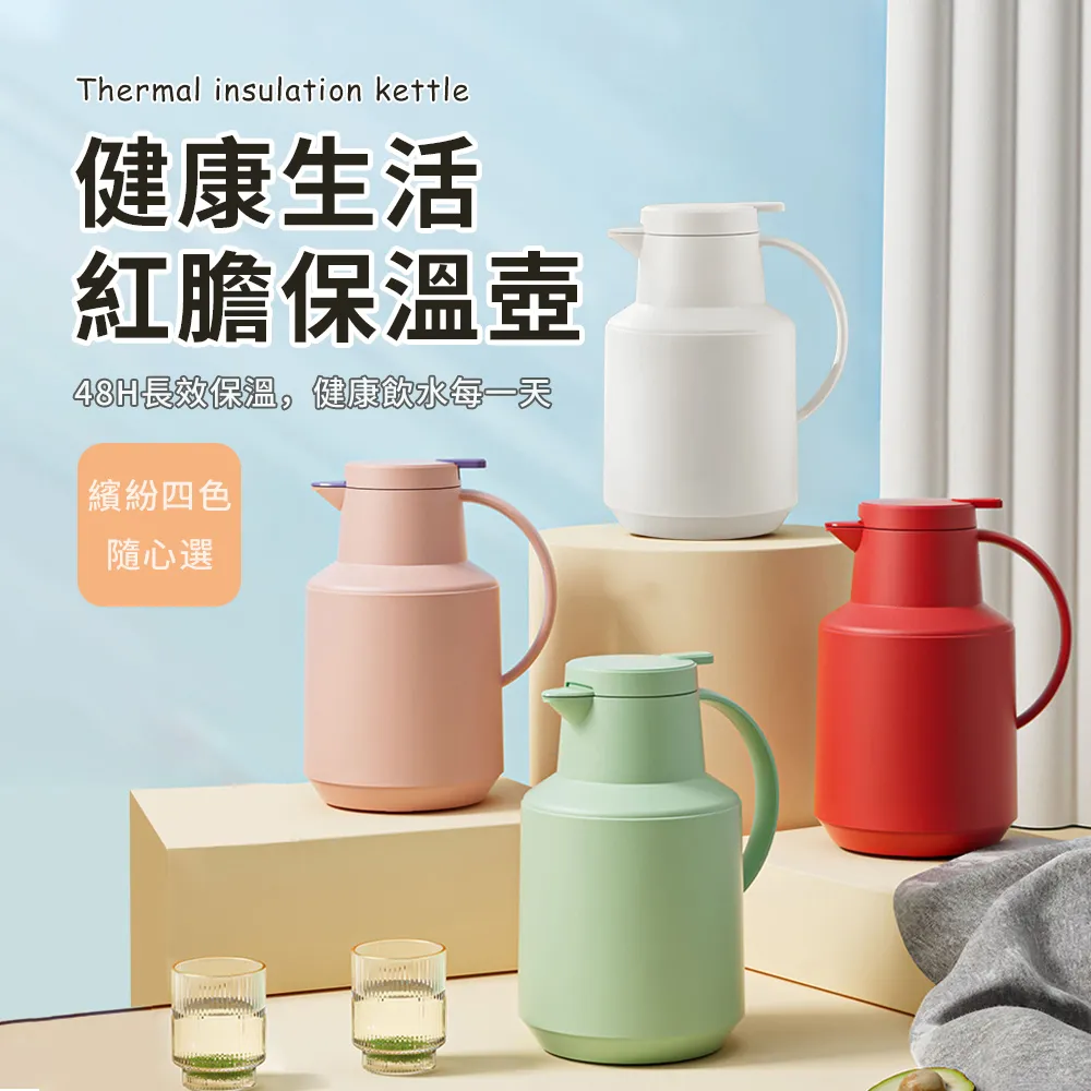 保溫水壺玻璃內膽暖水壺保溫壺1500mL大容量便攜熱開水瓶保溫瓶保溫杯 歷史價格詳細信息