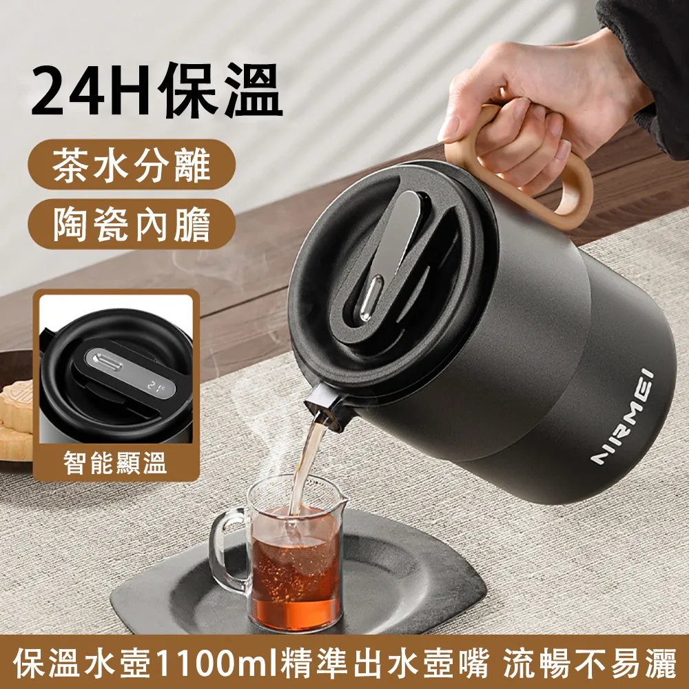 陶瓷內膽燜茶保溫壺 800ml 泡茶壺 歷史價格詳細信息