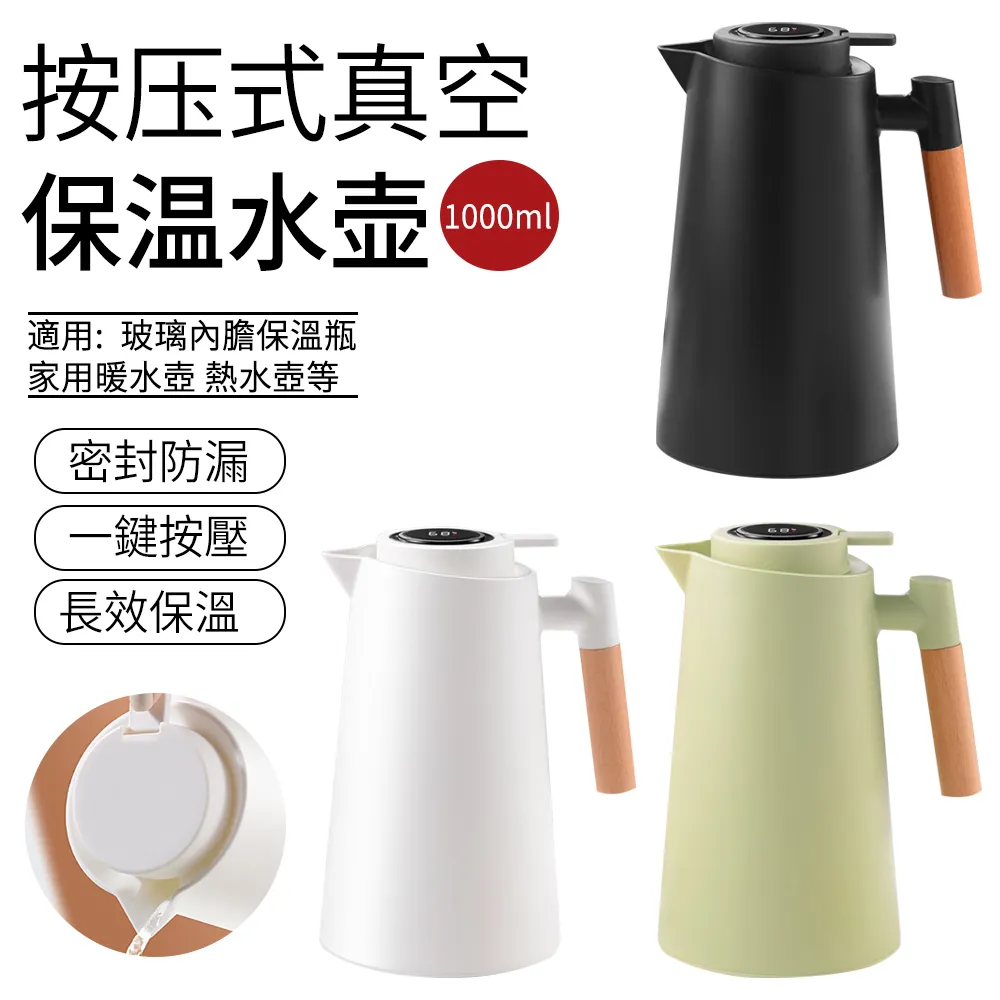 【SUNLY】按壓式食品密封罐 五榖雜糧零食收納罐 防潮防蟲儲物罐 保鮮罐 儲藏罐 1700ML 歷史價格詳細信息