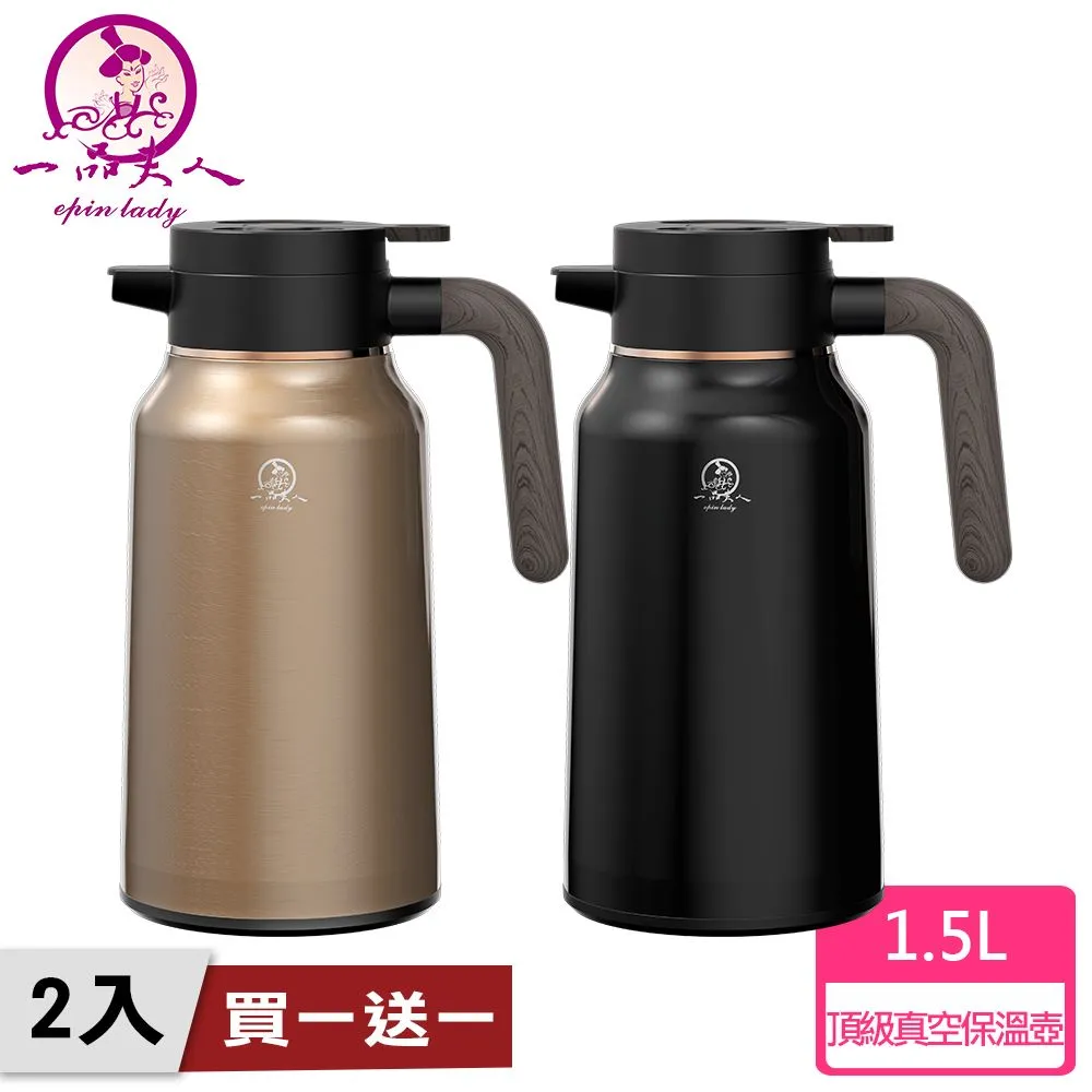 【一品夫人】超級萬能棒棒機 歷史價格詳細信息