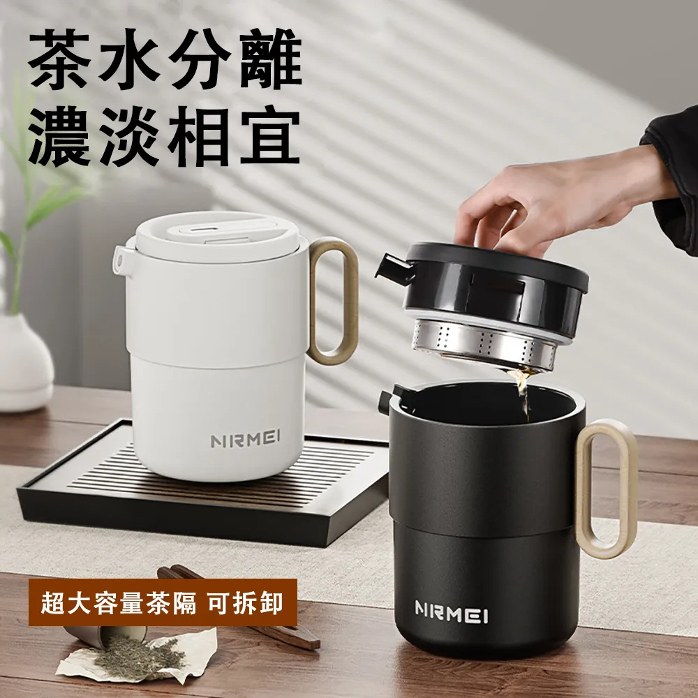 燜茶壺 陶瓷內膽 壹鍵出水 保溫茶壺 茶水分離 泡茶壺 保溫壺 歷史價格詳細信息