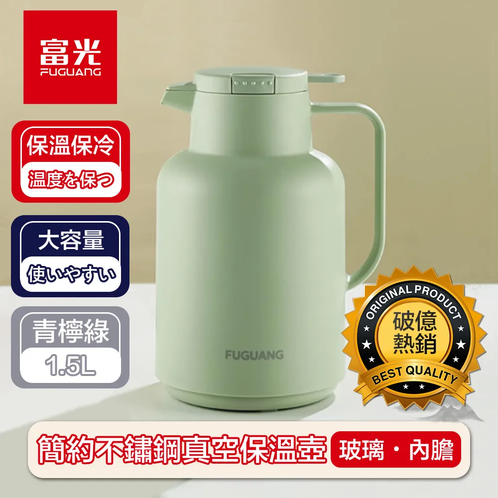 保溫熱水壺 清水保溫水壺智能顯溫大容量學生宿舍保溫瓶玻璃內膽開水保溫壺 歷史價格詳細信息