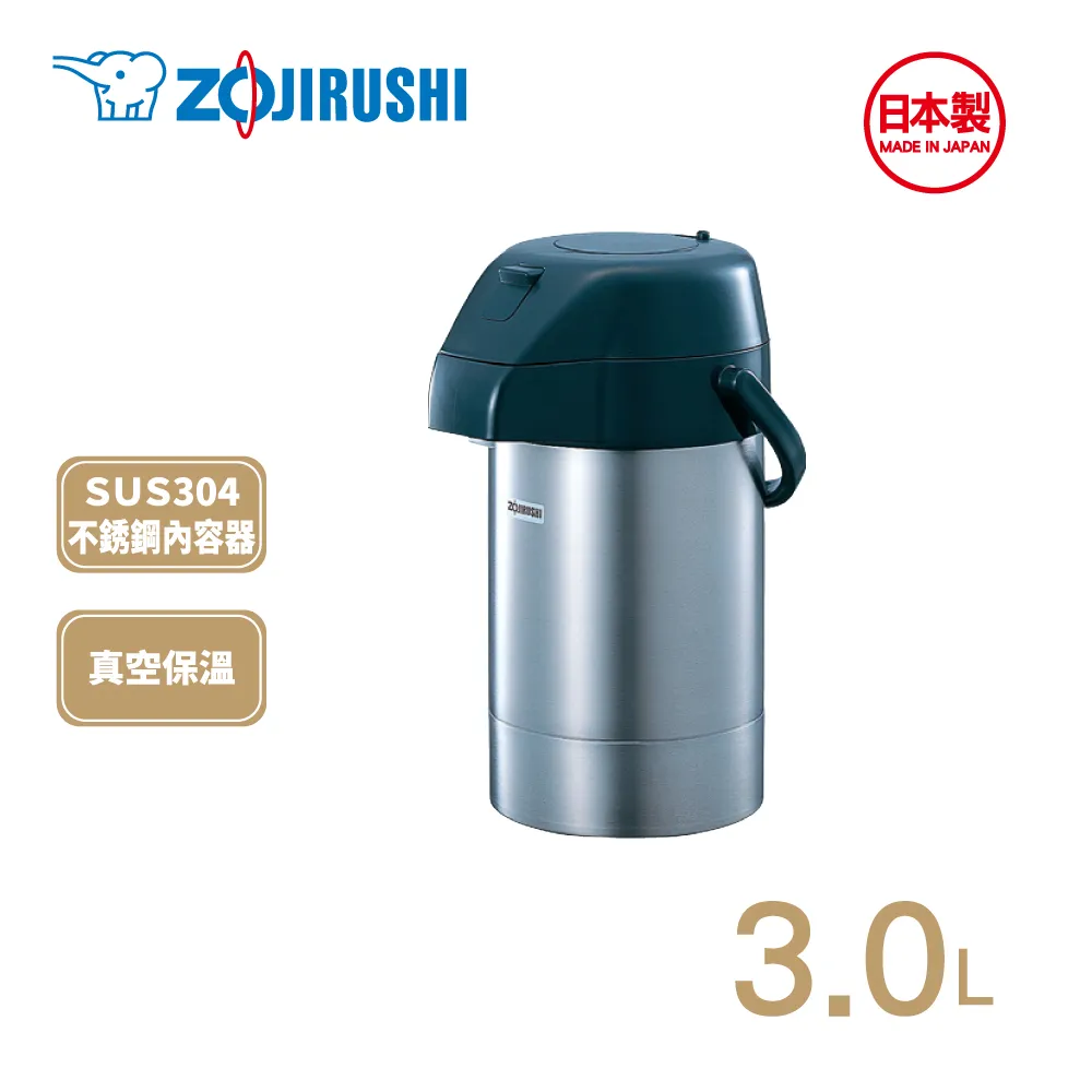 象印3.0L微電腦電動熱水瓶CD-JUF30 歷史價格詳細信息