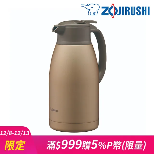 象印 1.9公升不鏽鋼保溫壺 SH-RA19 [COSCO代購] 促銷到11月30號 C141382 歷史價格詳細信息