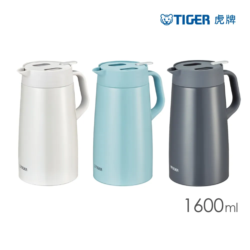 TIGER虎牌 提倒式不鏽鋼保溫保冷壺1.6L(PWO-A160) 歷史價格詳細信息
