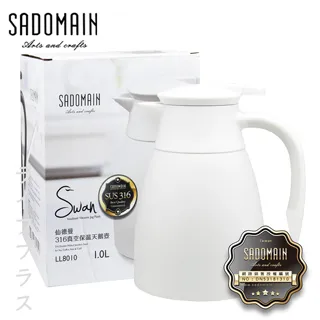 仙德曼316真空吸管直飲杯-700ml(贈送上蓋顏色隨機)-寶石藍 歷史價格詳細信息