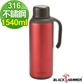義大利 BLACK HAMMER 超真空提環保溫杯495ml-紅色 歷史價格詳細信息