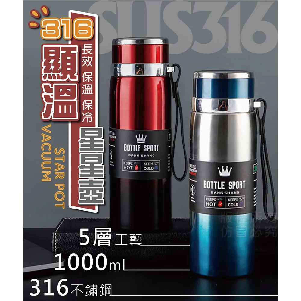 溫顯保溫杯????316 保溫杯 1000保溫杯 保溫瓶雙飲 大肚杯保溫杯女生高顏值大容量兒童保溫水杯女新款2024 歷史價格詳細信息
