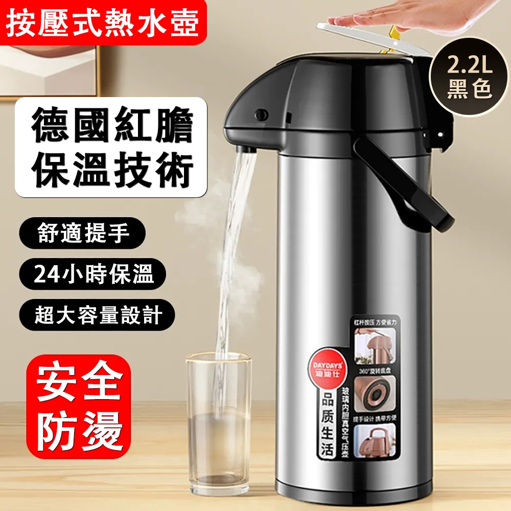 2L大容量高壓式自動灑水壺 灑水壺 噴壺 2L 澆花 氣壓式噴霧瓶 噴霧器 NB3201-1 現貨 廠商直送 歷史價格詳細信息