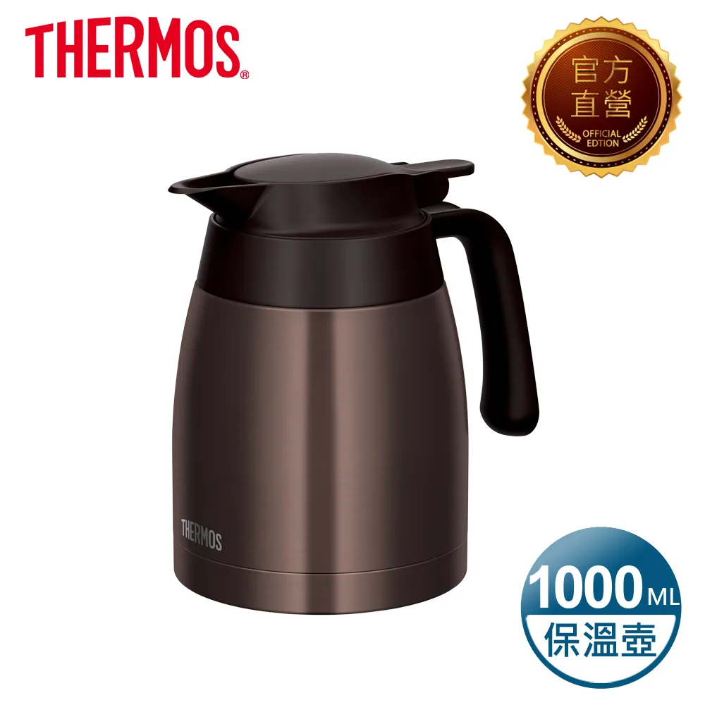 【THERMOS 膳魔師】不鏽鋼真空保溫壼1000ml-深咖啡(TTB-1000-DBW) 價格比較,價格查詢,歷史價格詳細信息