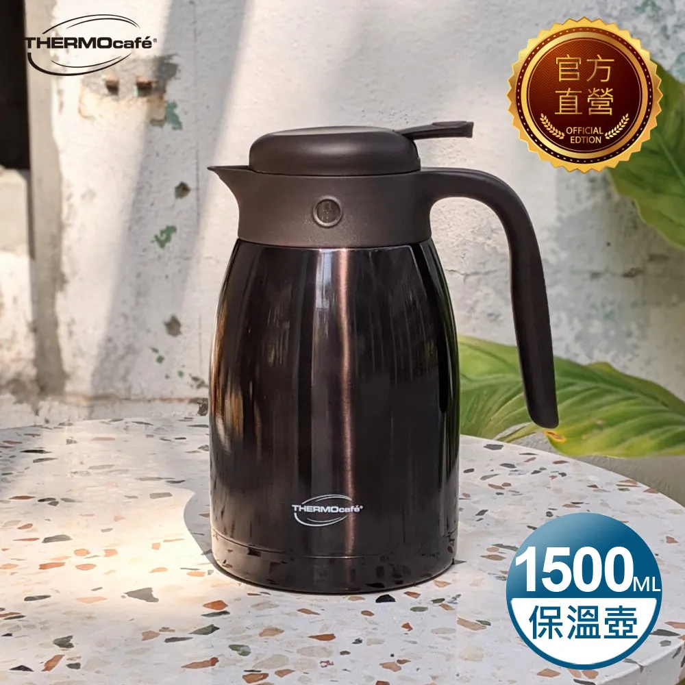 【THERMOcafe 凱菲】不鏽鋼真空保溫壺2000ml(TCTP-2000) 歷史價格詳細信息