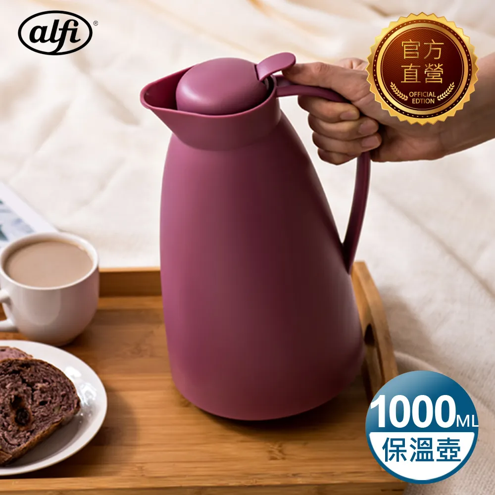 alfi愛麗飛 ECO 真空保溫壺1.0L(ECO-100-BK) 歷史價格詳細信息