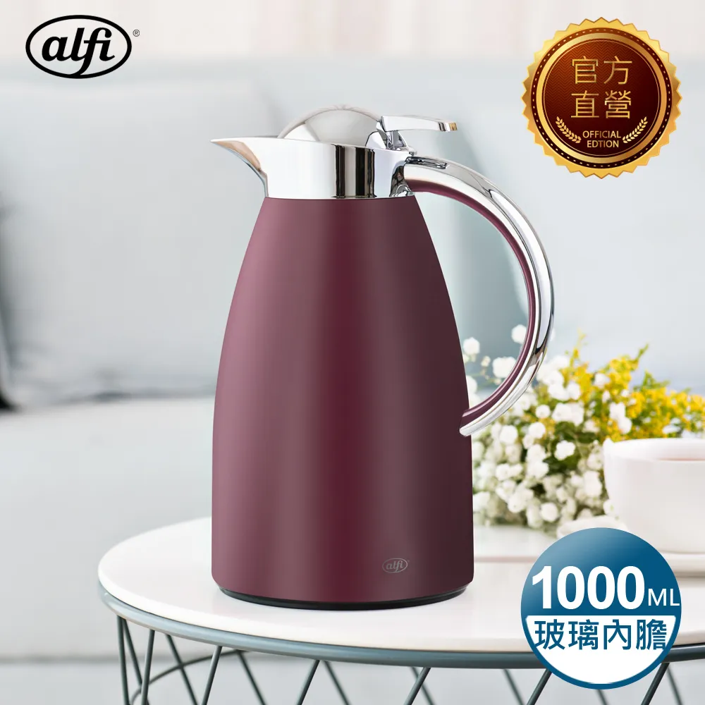 alfi愛麗飛 SIGN 真空保溫壺1.0L-星河藍(SIGN-1000-QS) 歷史價格詳細信息