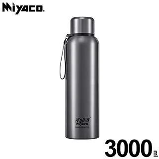 【米雅可 Miyaco】Koruto 316不銹鋼真空保溫瓶 800ml﹙淡紫羅蘭色﹚灰色﹚ 歷史價格詳細信息