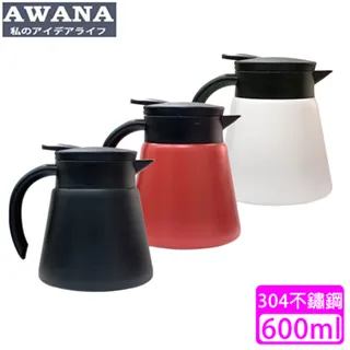 【AWANA】304不鏽鋼保溫咖啡壺(880ml) 歷史價格詳細信息