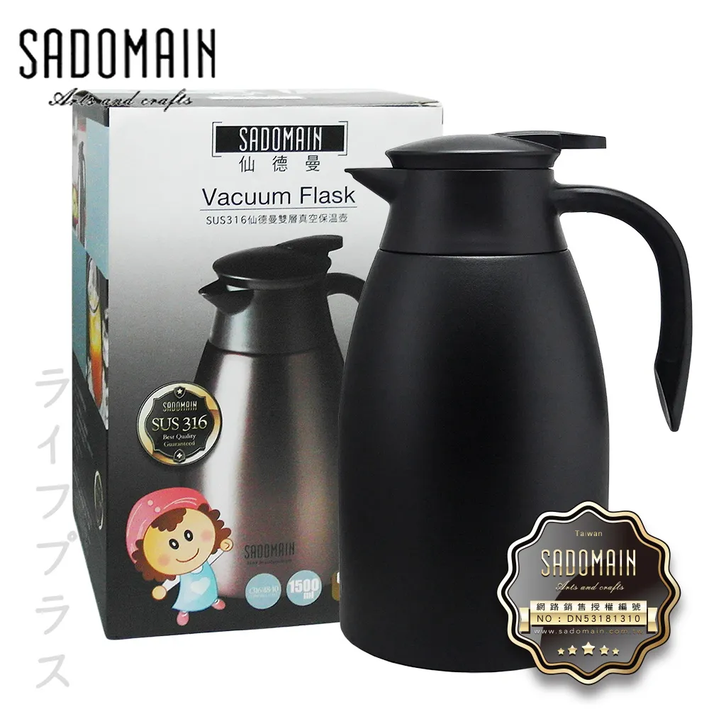 316#仙德曼雙層真空保溫壺-1500ml-黑色 歷史價格詳細信息