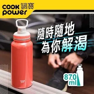 【CookPower 鍋寶】不銹鋼內陶瓷塗層杯490CC(低調暮黑2入)EO-SVCT0490BAZ2 歷史價格詳細信息