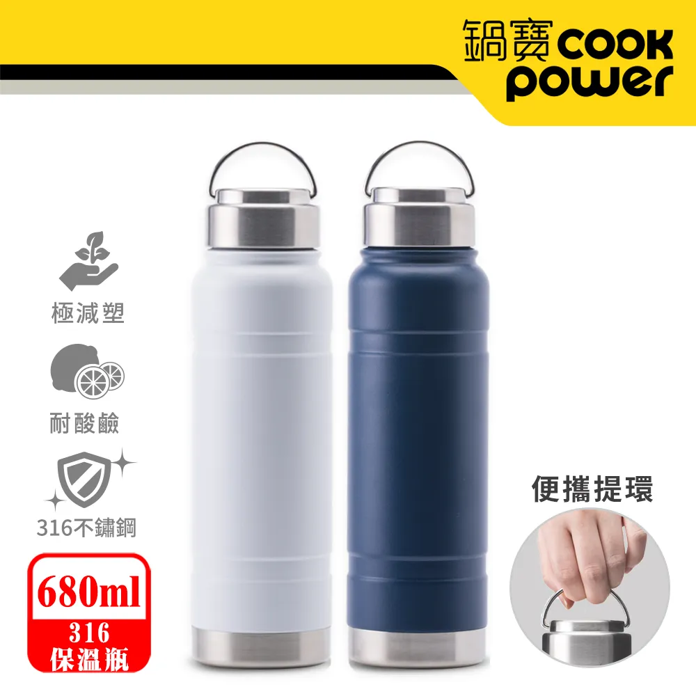 【CookPower 鍋寶】超真空提環陶瓷保溫杯400ml(四色任選)(保溫瓶) 歷史價格詳細信息