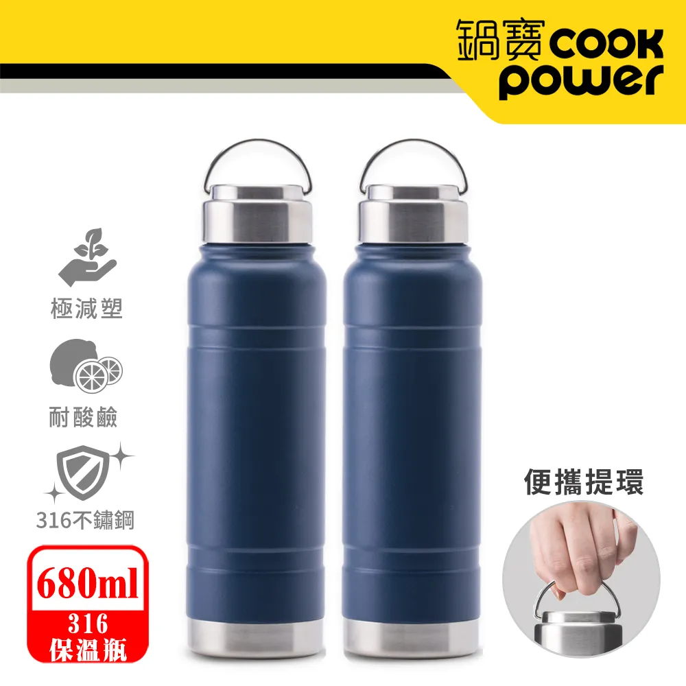 【CookPower 鍋寶】超真空提環陶瓷保溫杯400ml(四色任選)(保溫瓶) 歷史價格詳細信息