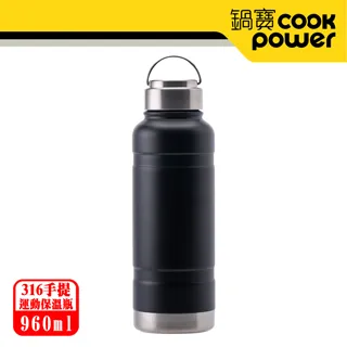 【CookPower 鍋寶】超真空提環陶瓷保溫杯400ml(四色任選)(保溫瓶) 歷史價格詳細信息