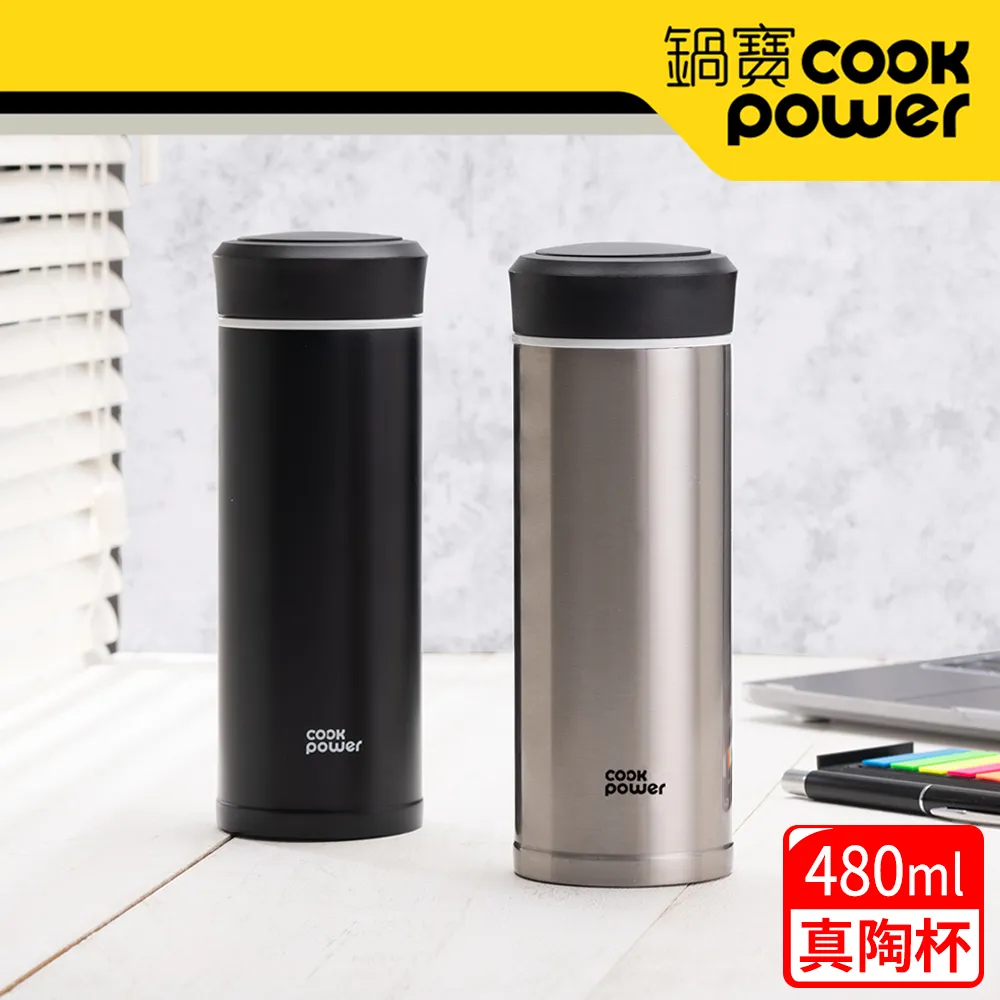 【CookPower鍋寶】不鏽鋼真陶瓷杯480ml二入組 (小蒼綠2入) EO-SVCP0481GZ2 歷史價格詳細信息