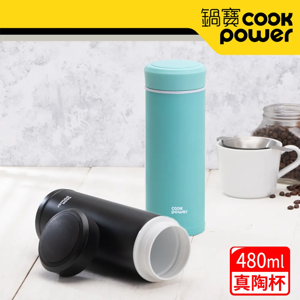 【CookPower鍋寶】不鏽鋼真陶瓷杯480ml二入組 (小蒼綠2入) EO-SVCP0481GZ2 歷史價格詳細信息
