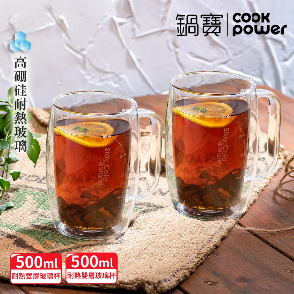【CookPower 鍋寶】雙層隔熱防滑五指矽膠手套2入組 歷史價格詳細信息