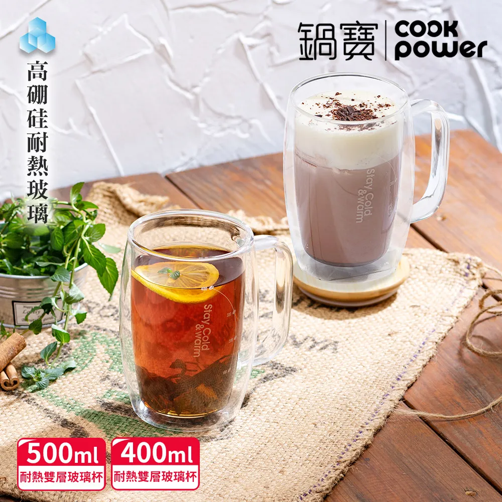 【CookPower 鍋寶】雙層隔熱防滑五指矽膠手套2入組 歷史價格詳細信息