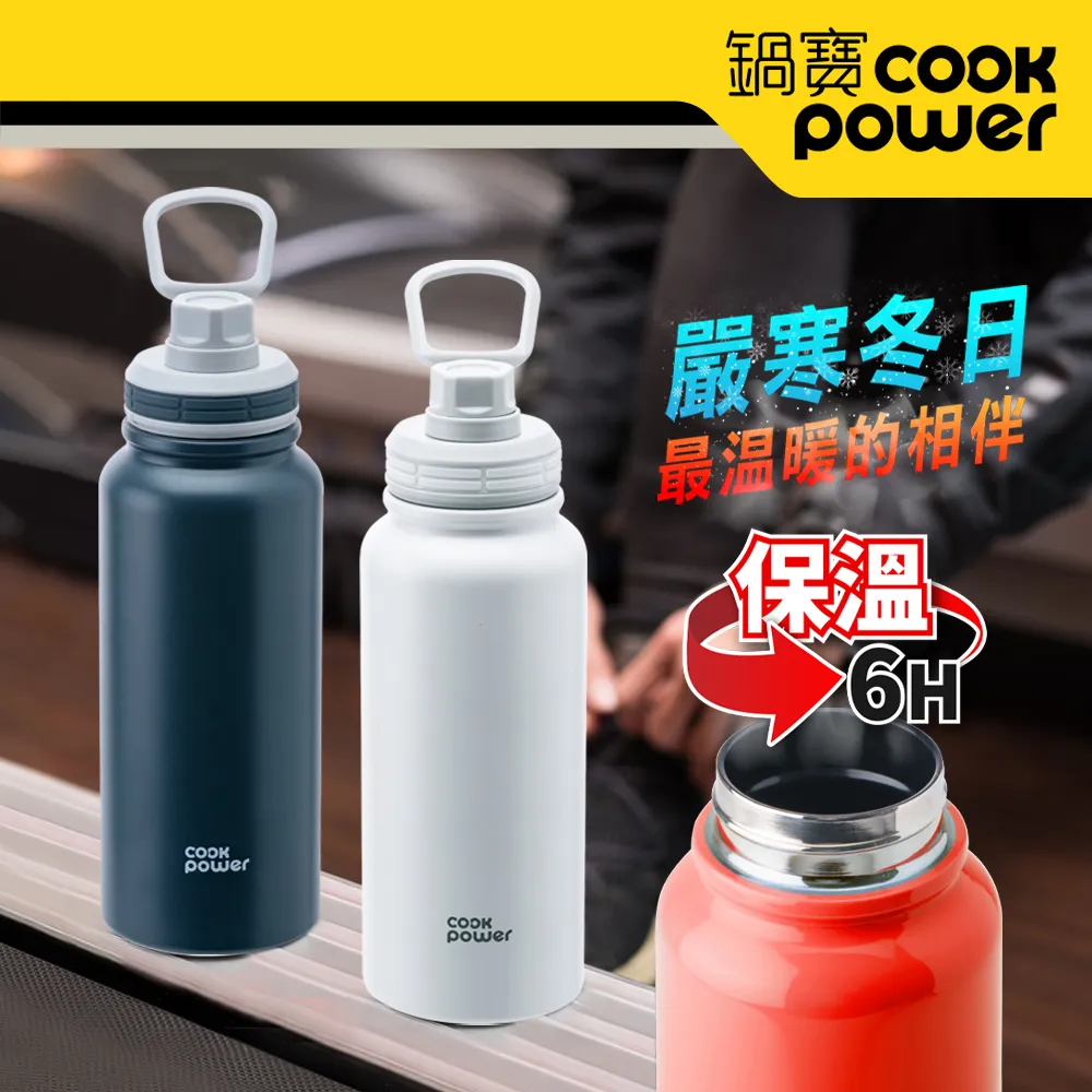 【CookPower 鍋寶】不銹鋼內陶瓷運動瓶870ml(酡紅色) VBT-0870R 歷史價格詳細信息